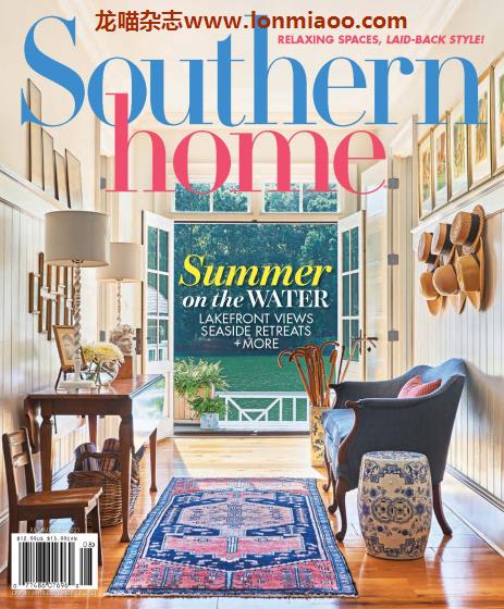 [美国版]Southern Home 时尚家居杂志 2021年7-8月刊